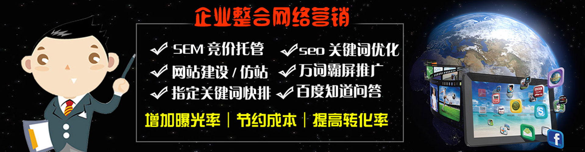 曹县信息流优化师