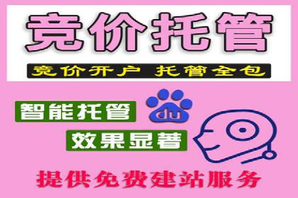 代理开户服务助力企业拓展市场